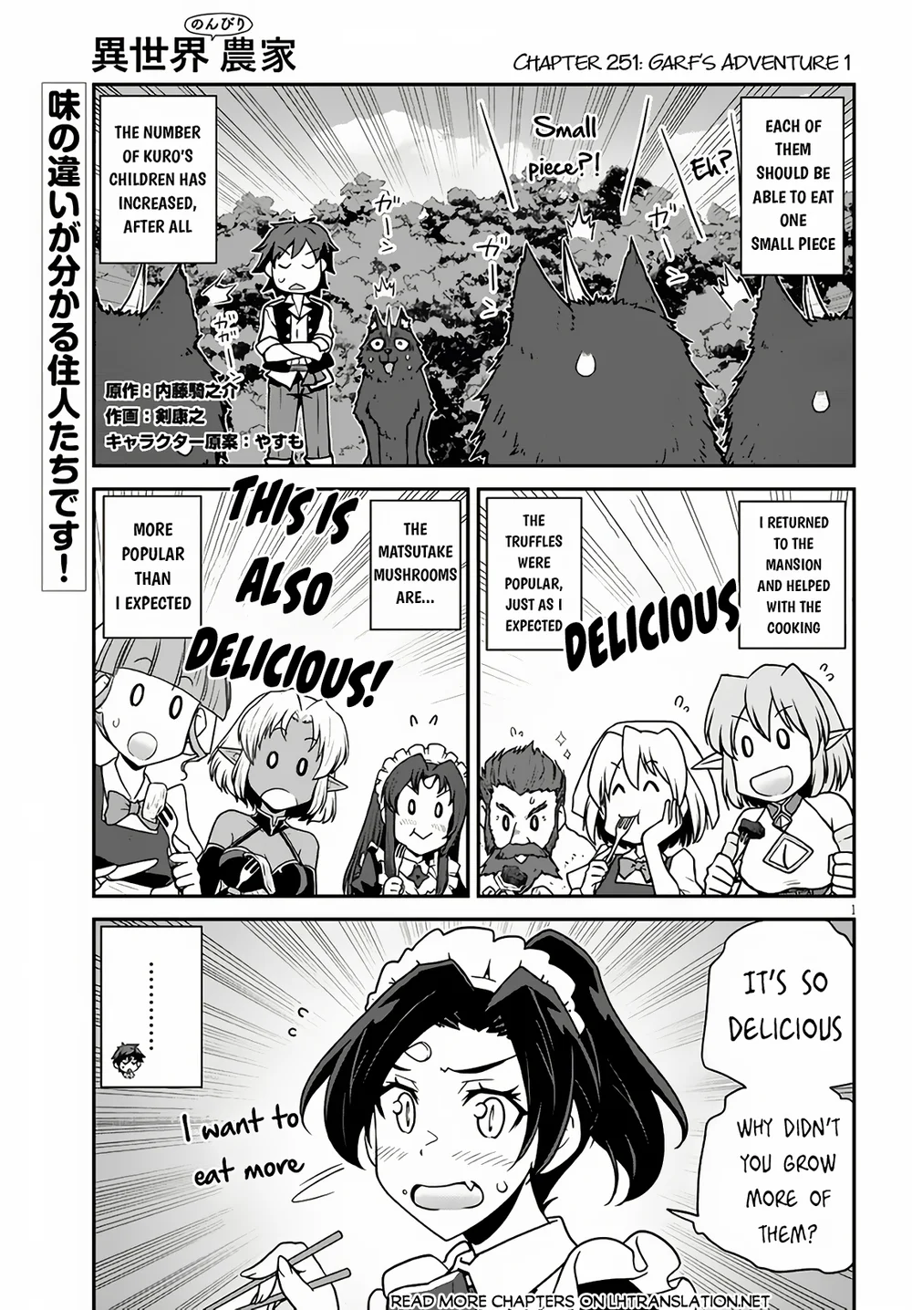 Isekai Nonbiri Nouka page 2