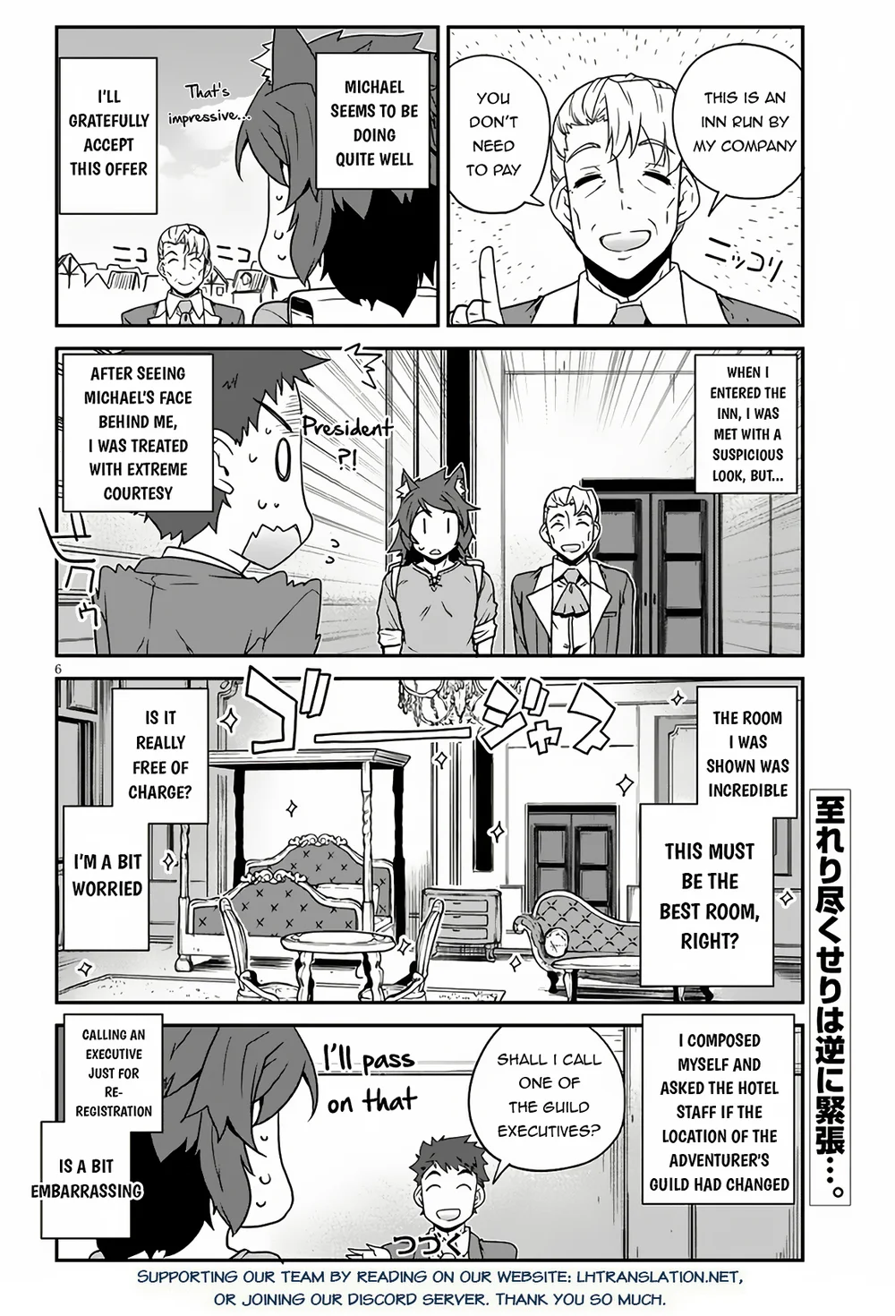 Isekai Nonbiri Nouka page 7