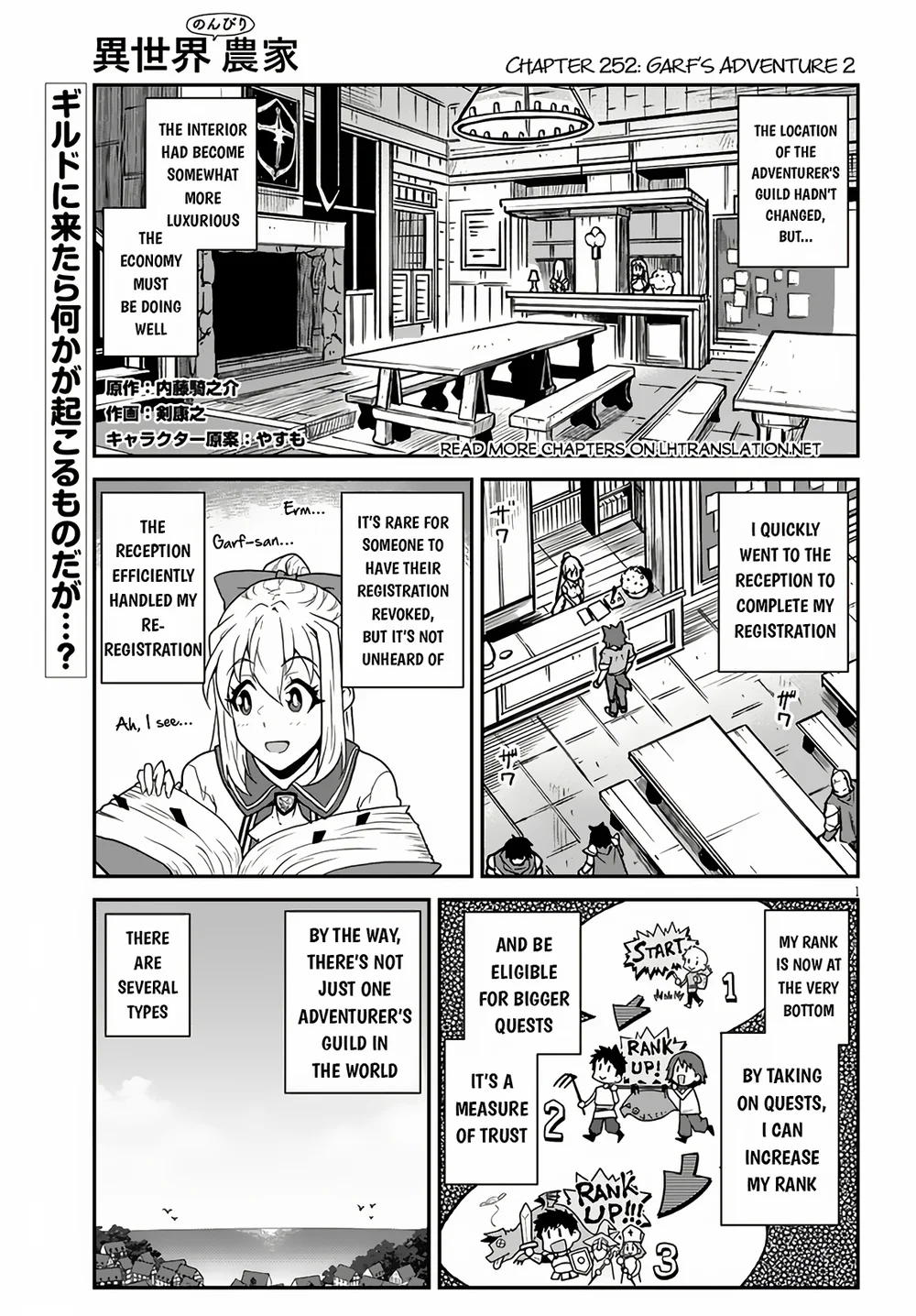 Isekai Nonbiri Nouka page 2