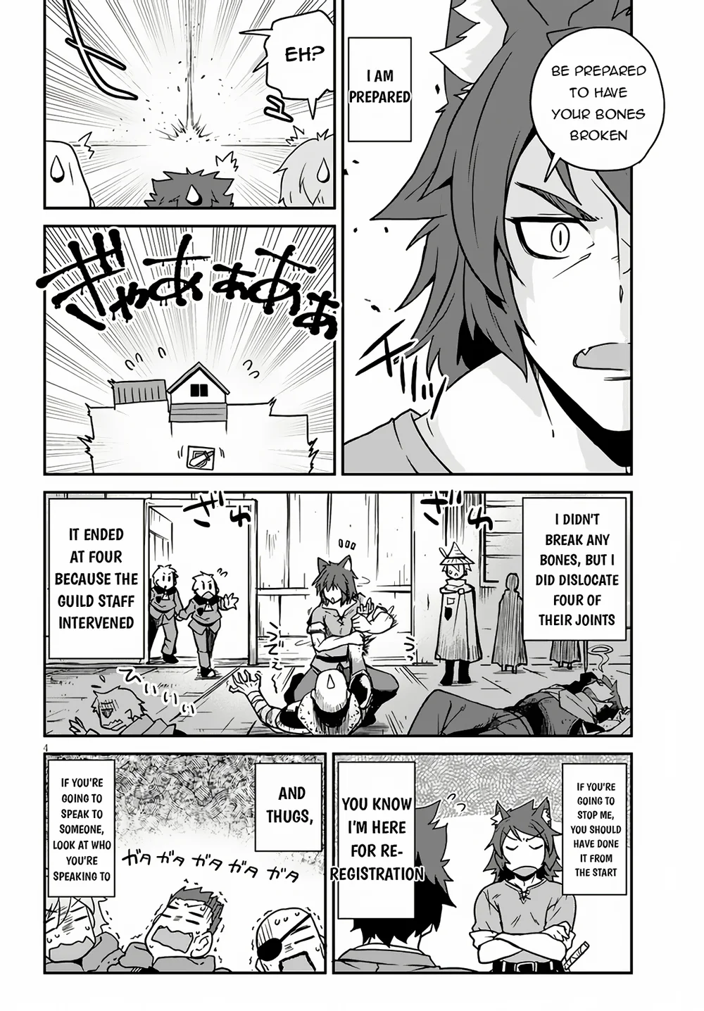 Isekai Nonbiri Nouka page 5