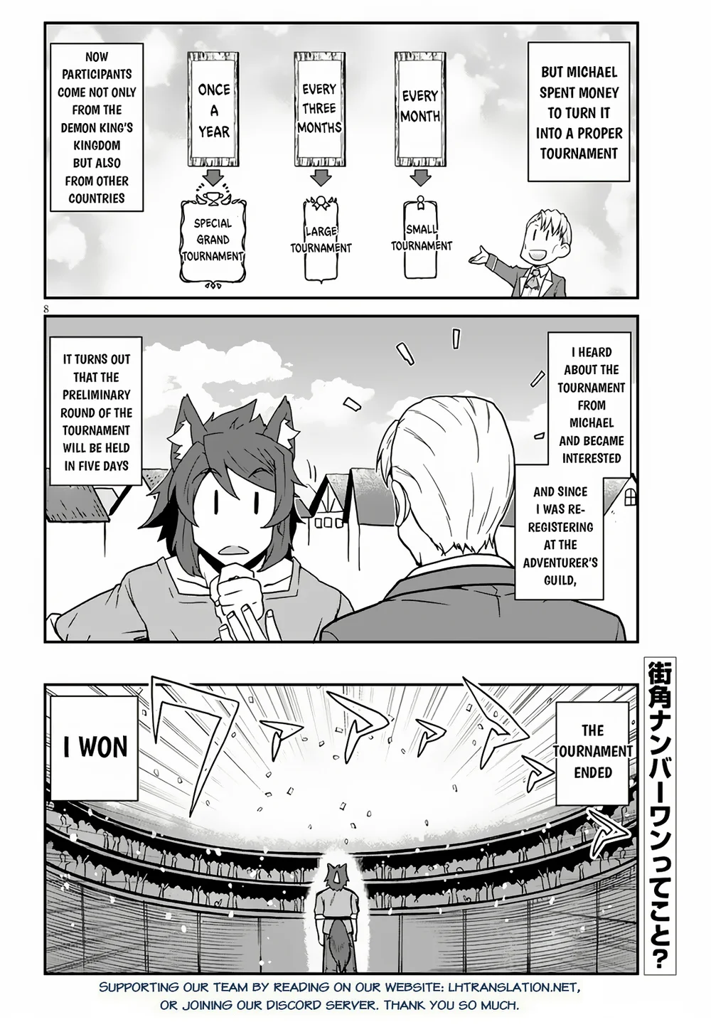 Isekai Nonbiri Nouka page 9