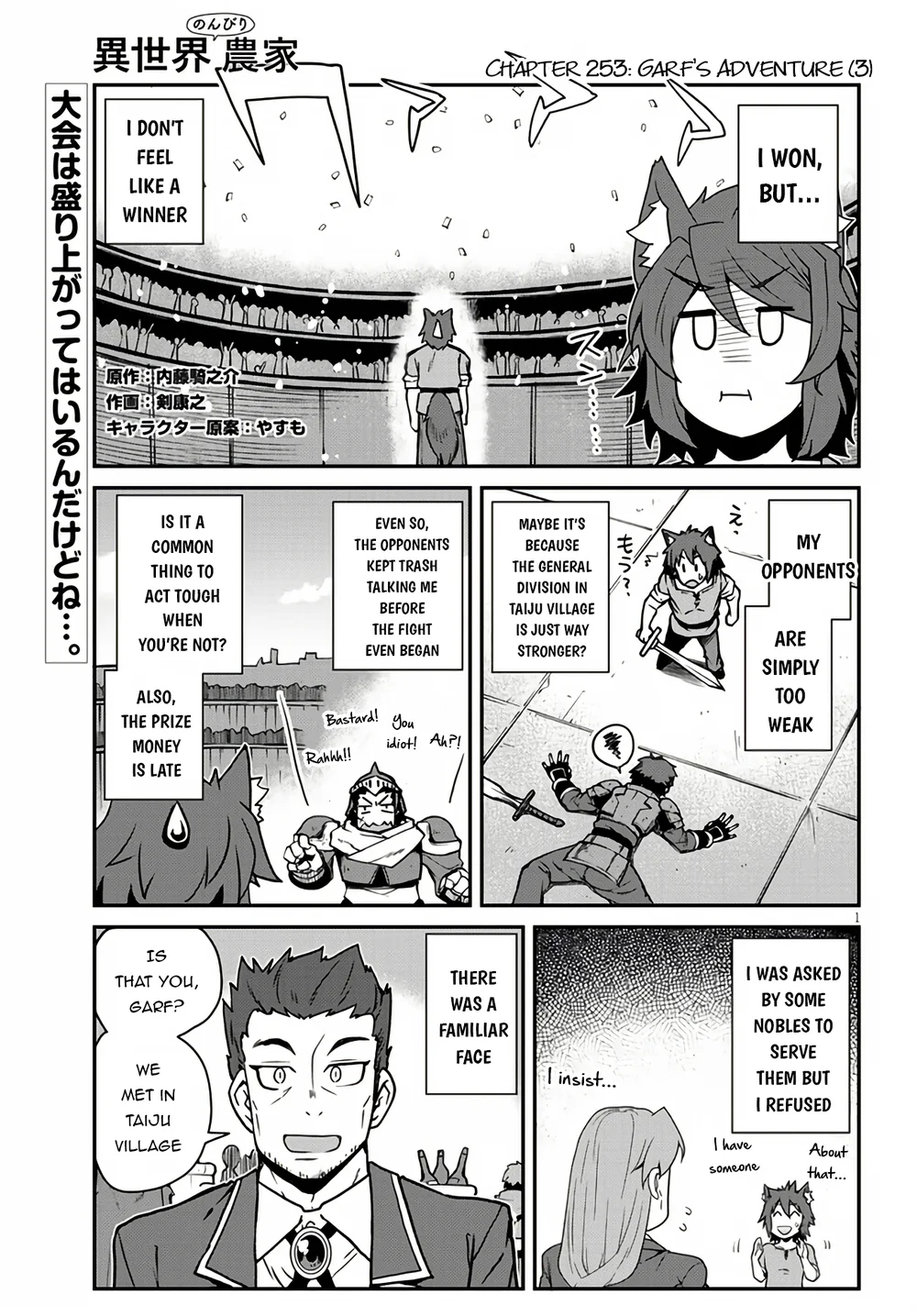 Isekai Nonbiri Nouka page 2