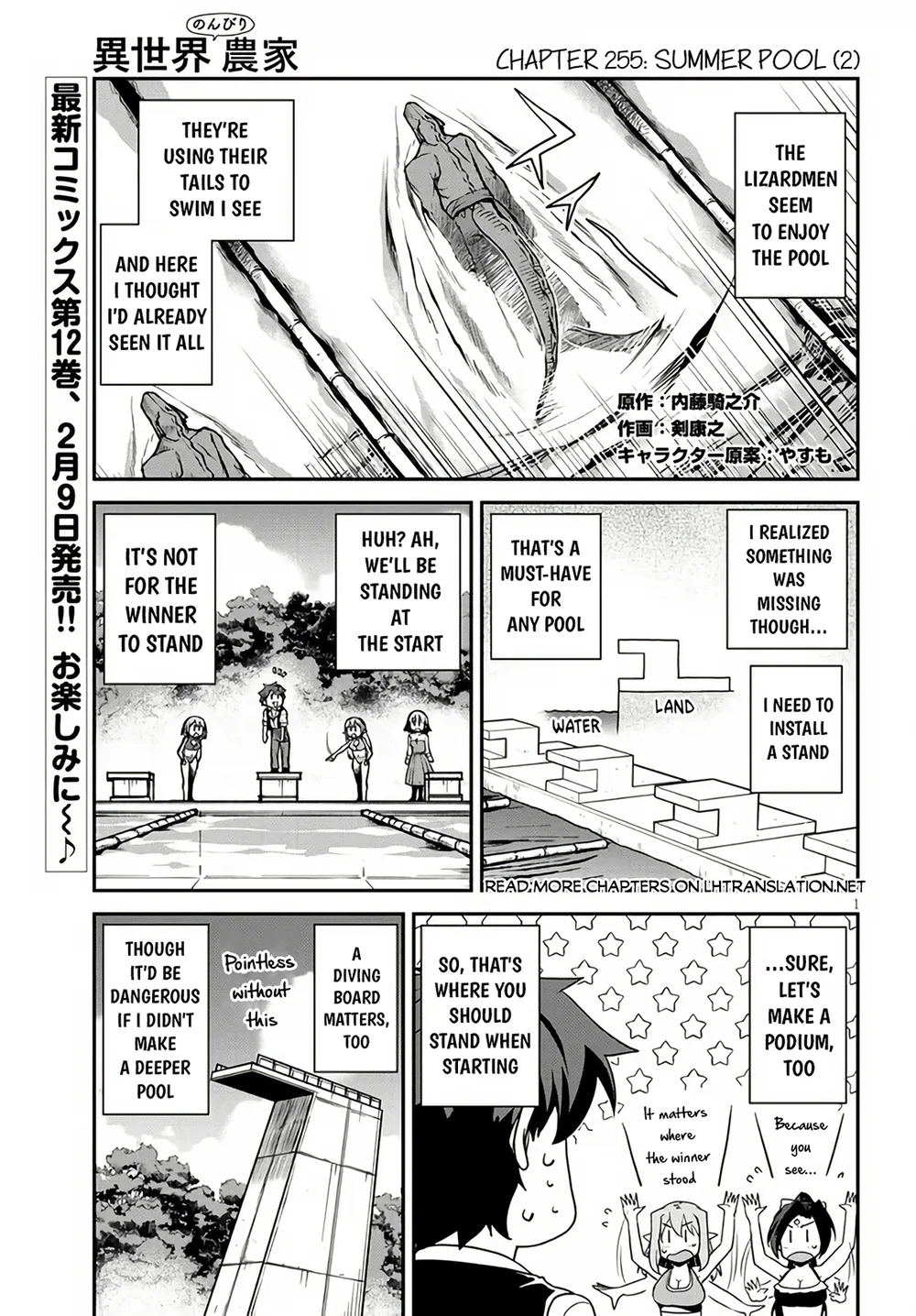 Isekai Nonbiri Nouka page 2