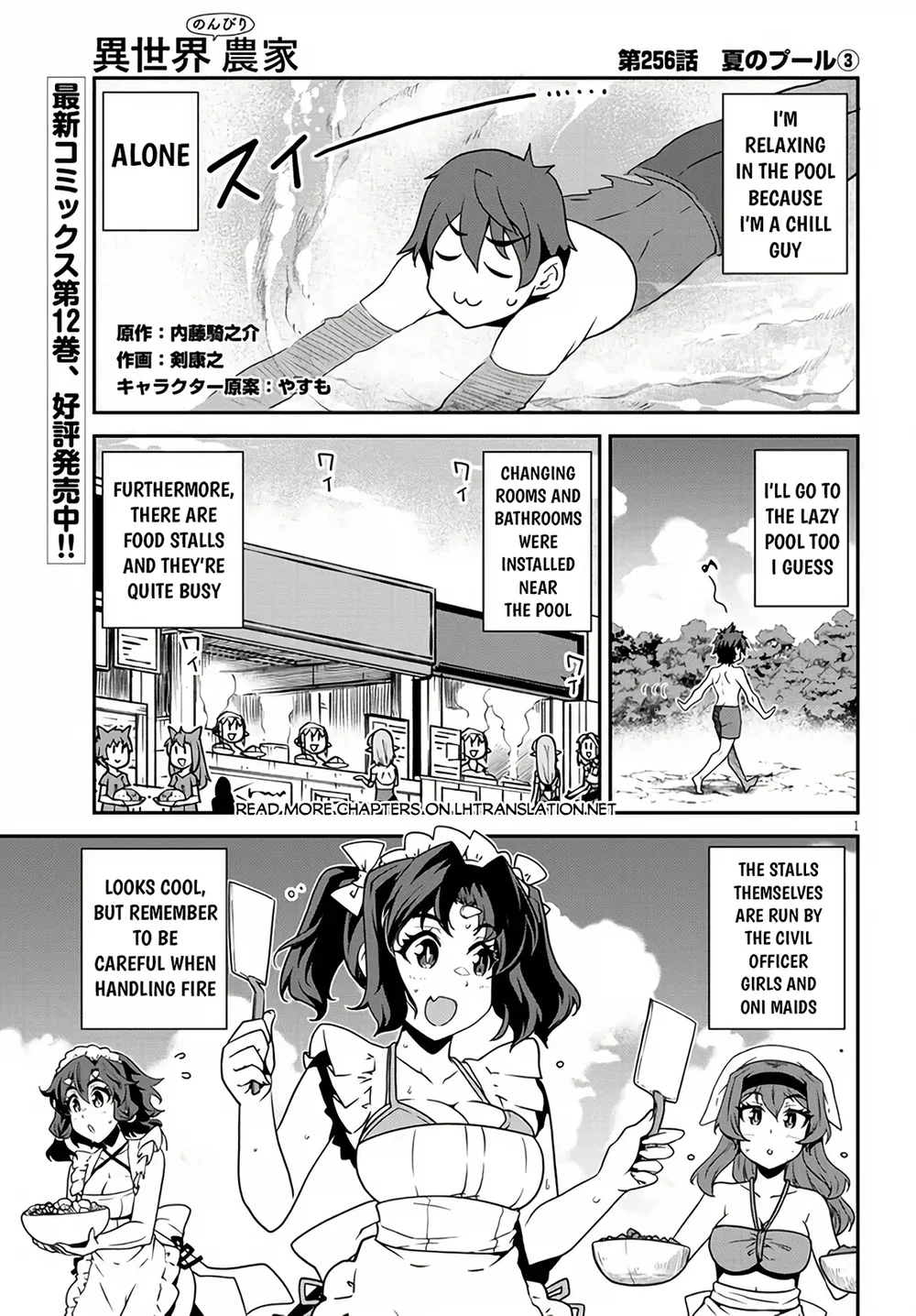 Isekai Nonbiri Nouka page 2