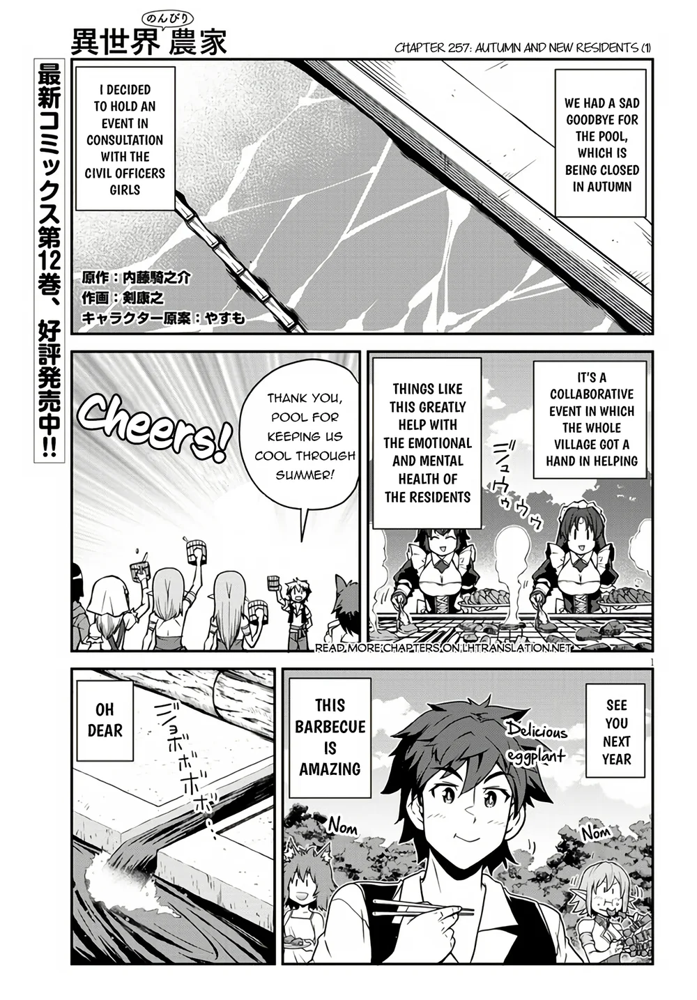 Isekai Nonbiri Nouka page 2