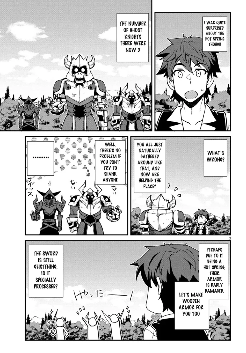 Isekai Nonbiri Nouka page 4