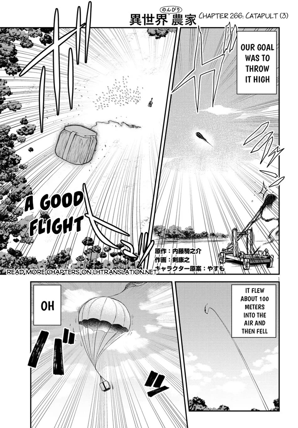 Isekai Nonbiri Nouka page 2