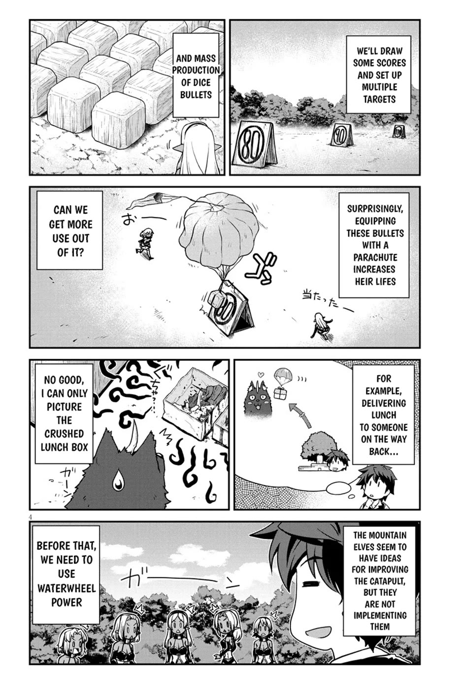 Isekai Nonbiri Nouka page 5
