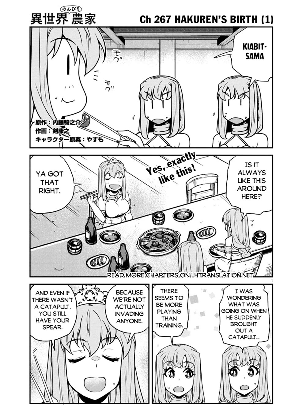 Isekai Nonbiri Nouka page 2