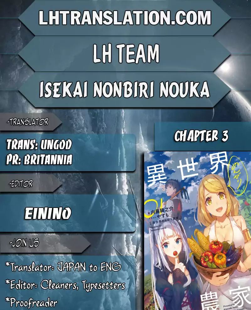 Isekai Nonbiri Nouka page 1