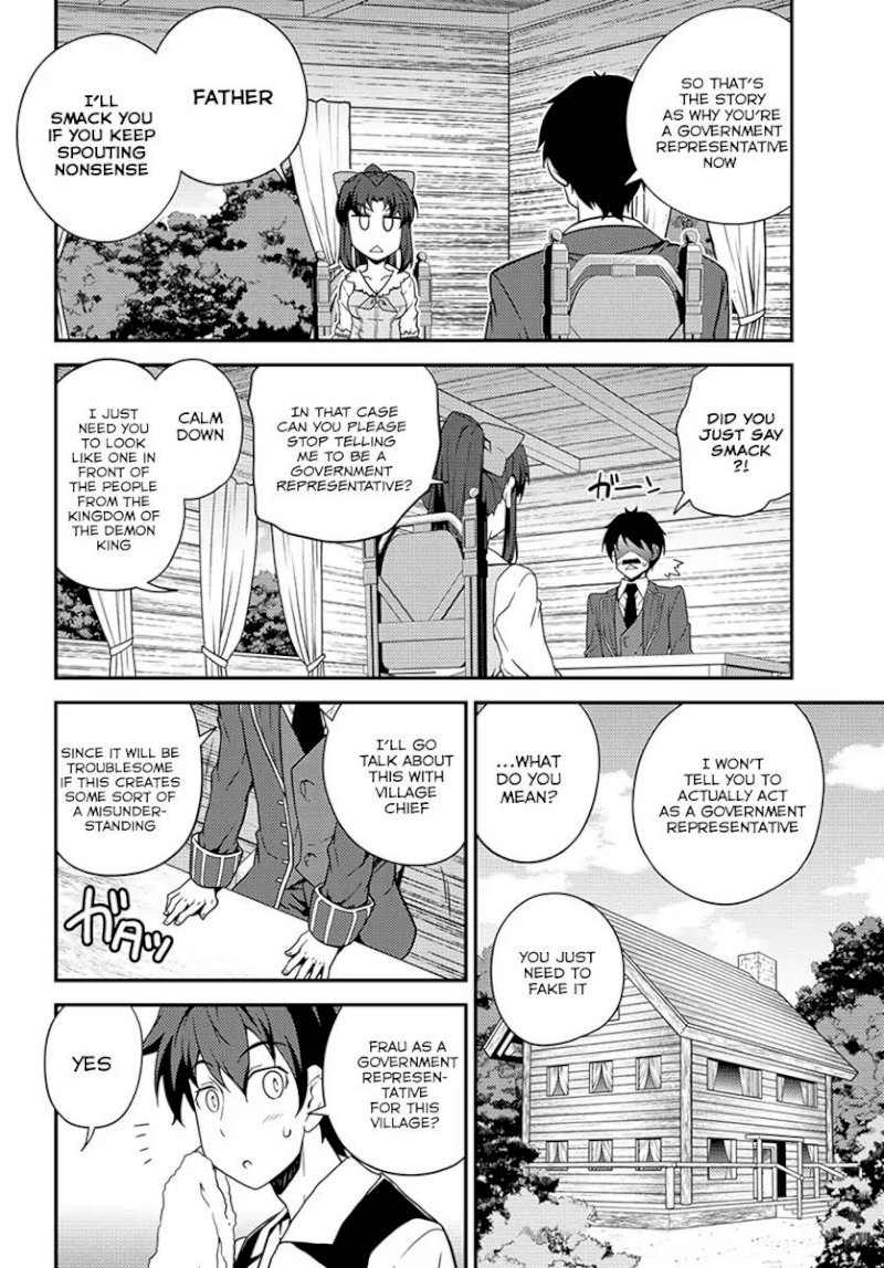 Isekai Nonbiri Nouka page 3