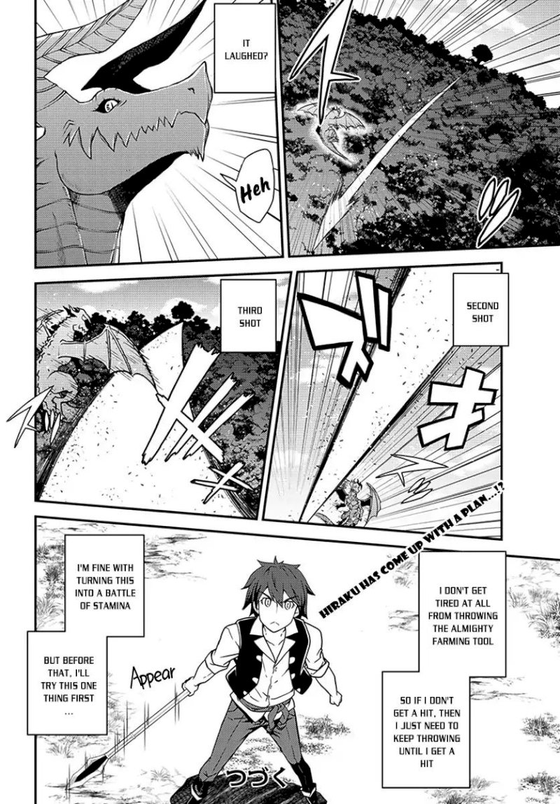 Isekai Nonbiri Nouka page 5