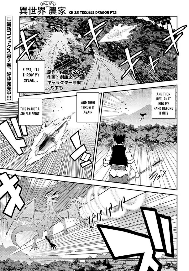 Isekai Nonbiri Nouka page 2