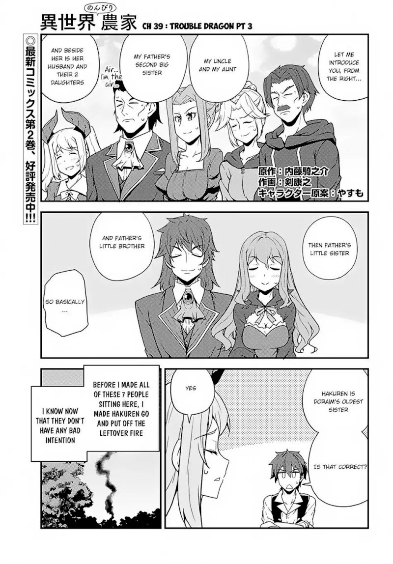 Isekai Nonbiri Nouka page 2