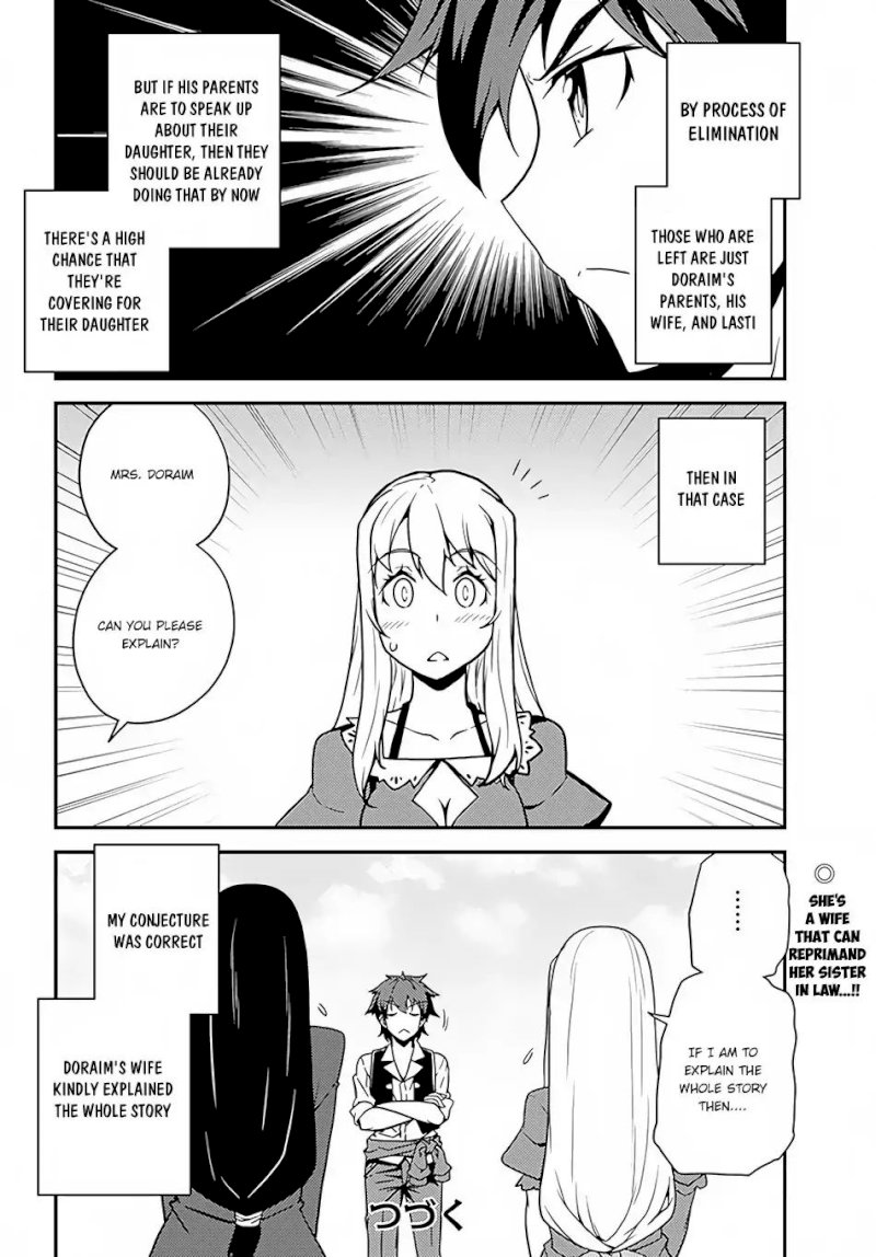 Isekai Nonbiri Nouka page 5