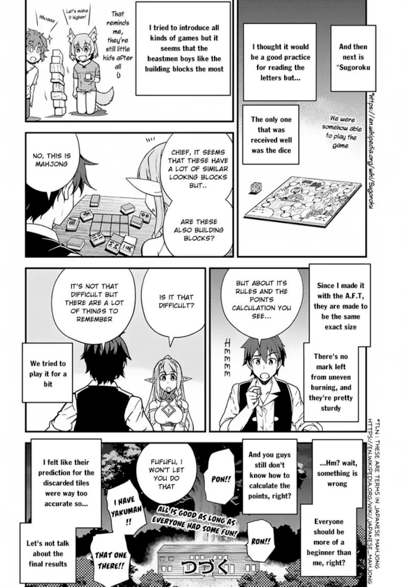 Isekai Nonbiri Nouka page 5