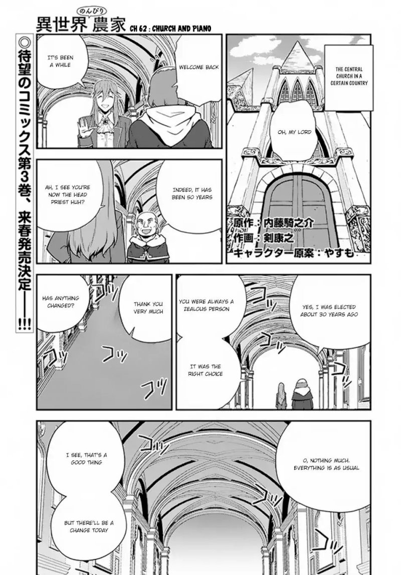Isekai Nonbiri Nouka page 2