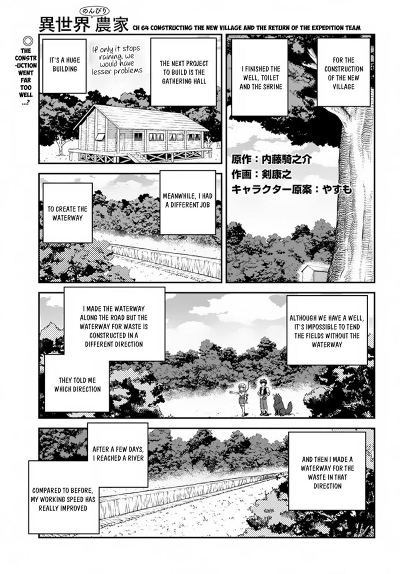 Isekai Nonbiri Nouka page 8