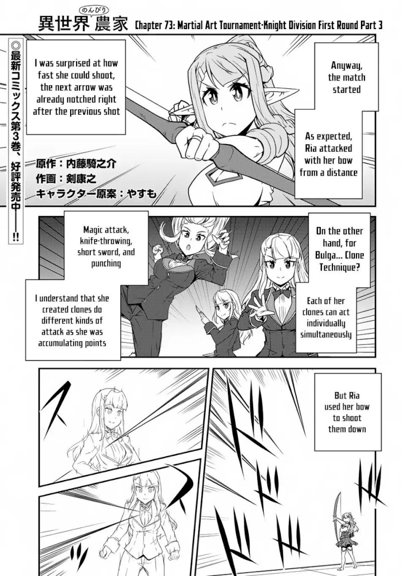 Isekai Nonbiri Nouka page 2