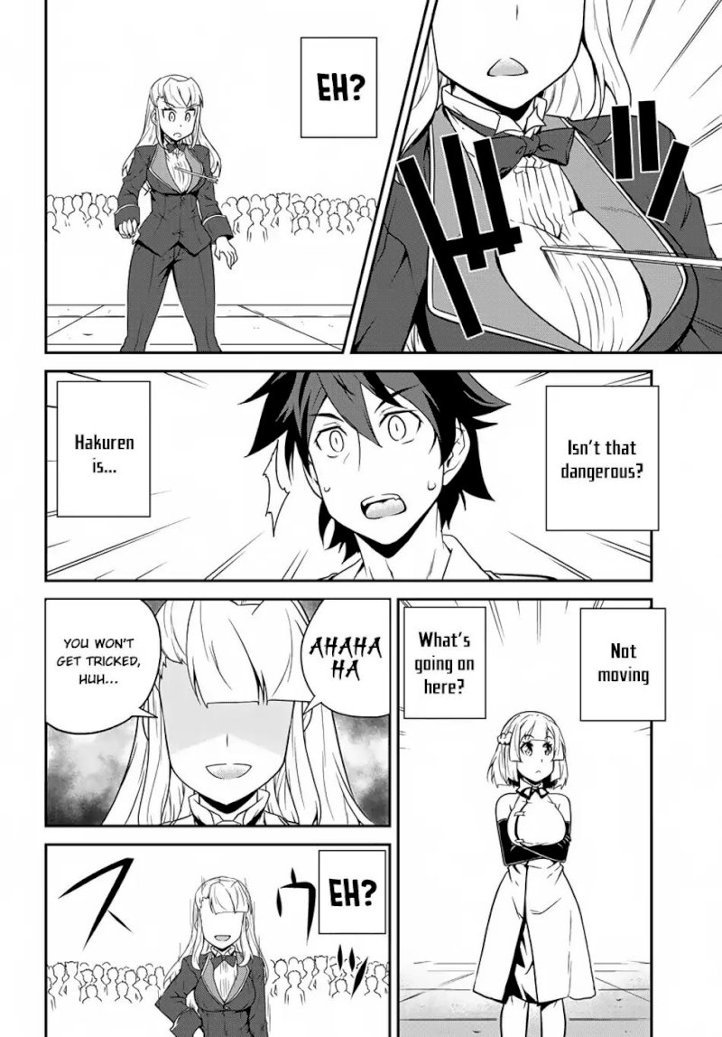 Isekai Nonbiri Nouka page 3
