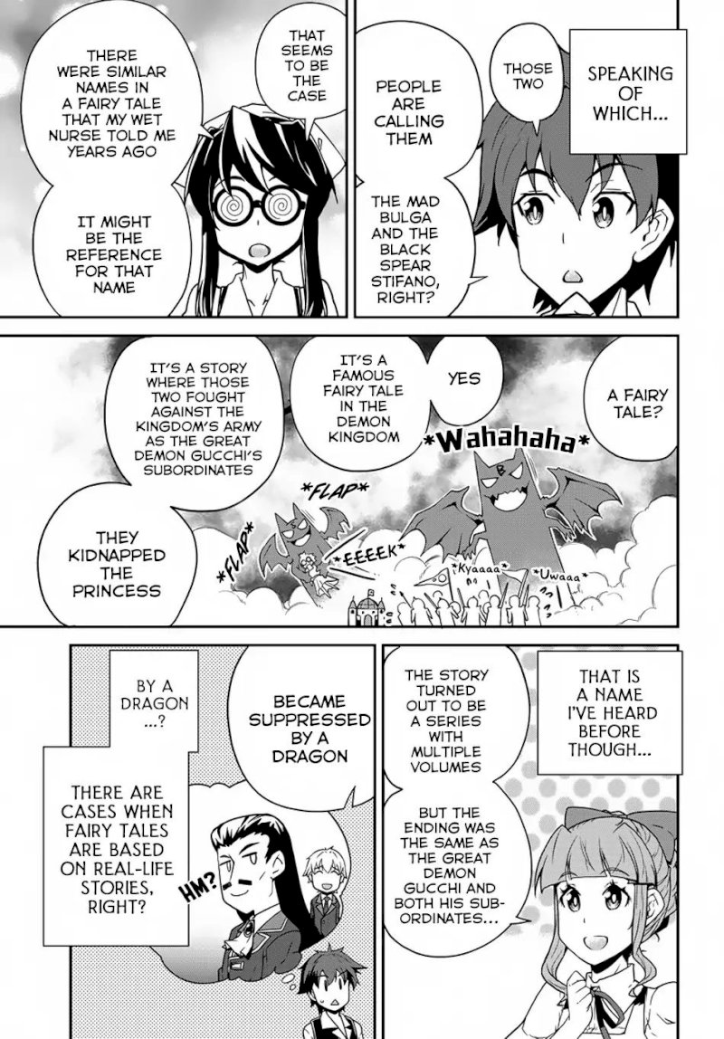 Isekai Nonbiri Nouka page 6