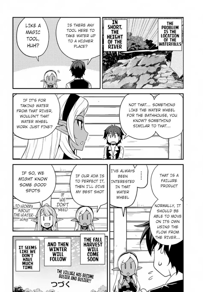 Isekai Nonbiri Nouka page 5