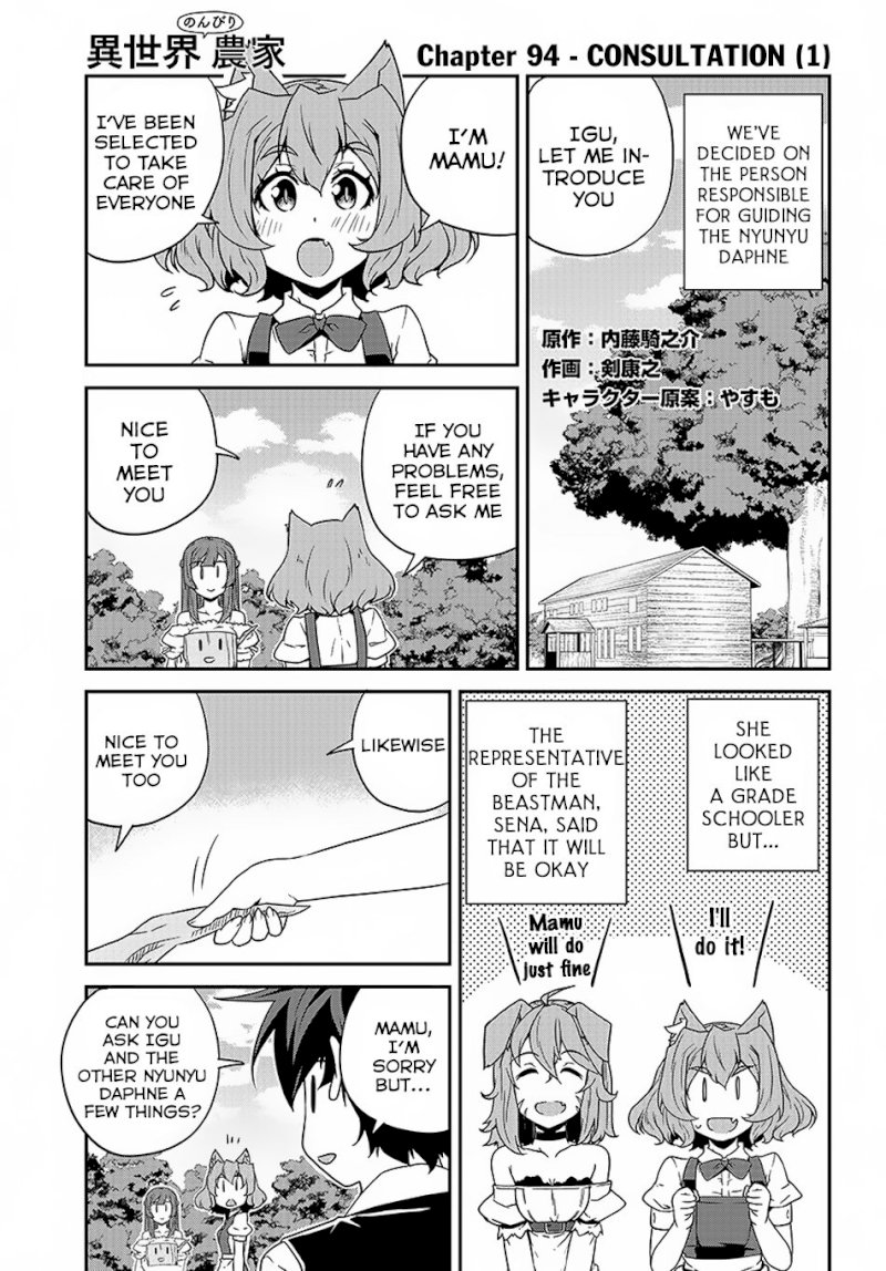 Isekai Nonbiri Nouka page 2