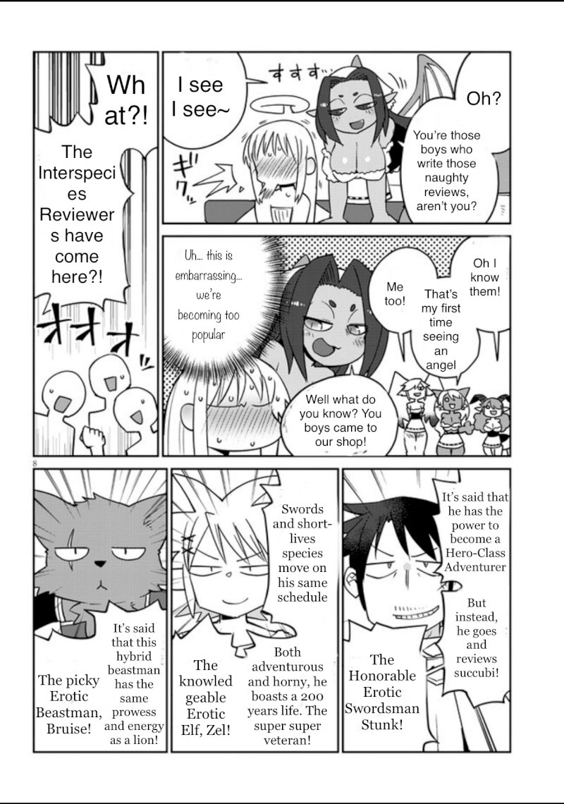 Ishuzoku Reviewers page 8