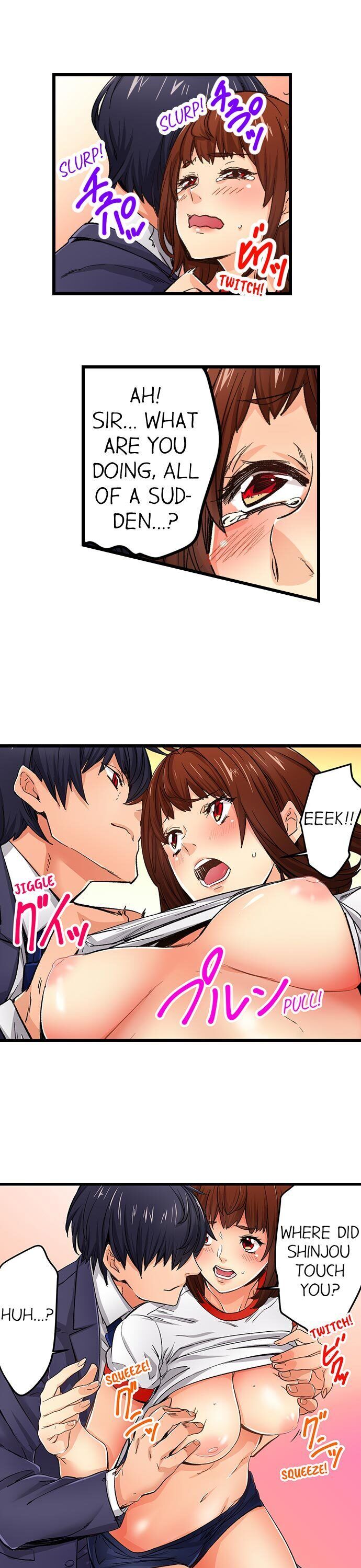 “Just The Tip Inside” is Not Sex page 3