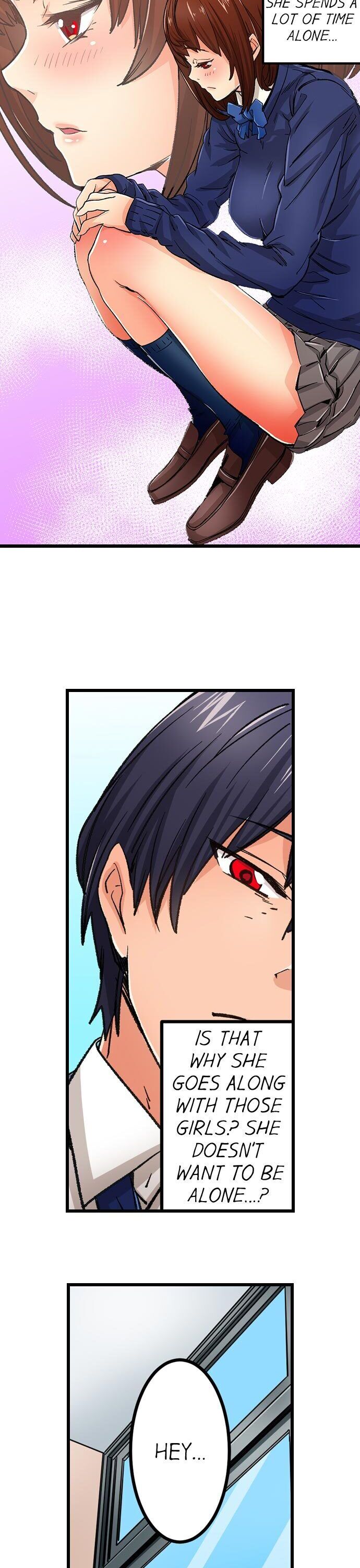 “Just The Tip Inside” is Not Sex page 15