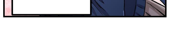 “Just The Tip Inside” is Not Sex page 24