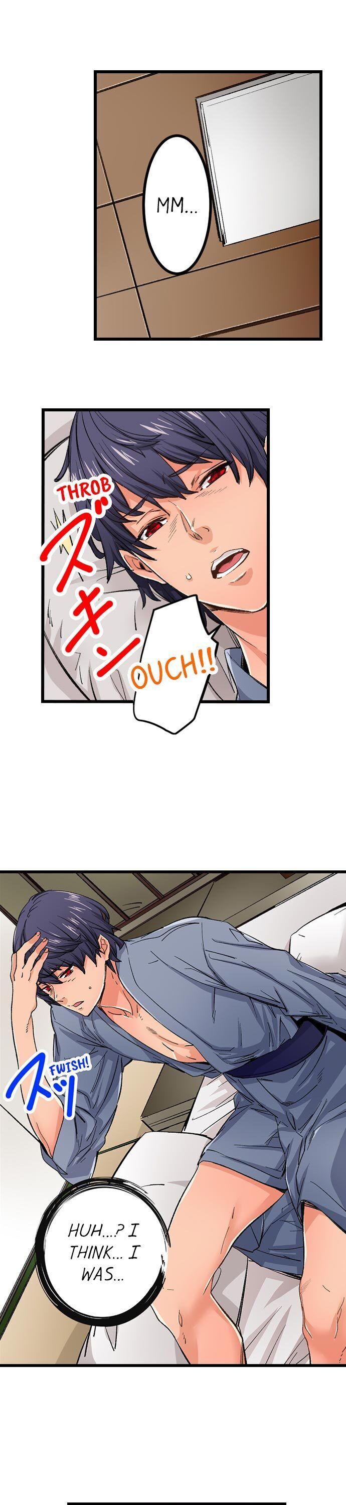 “Just The Tip Inside” is Not Sex page 2