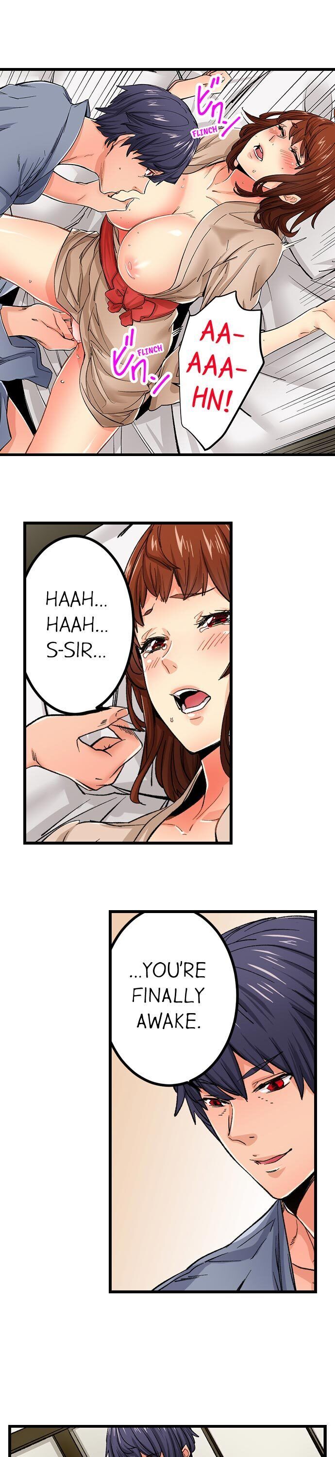“Just The Tip Inside” is Not Sex page 12