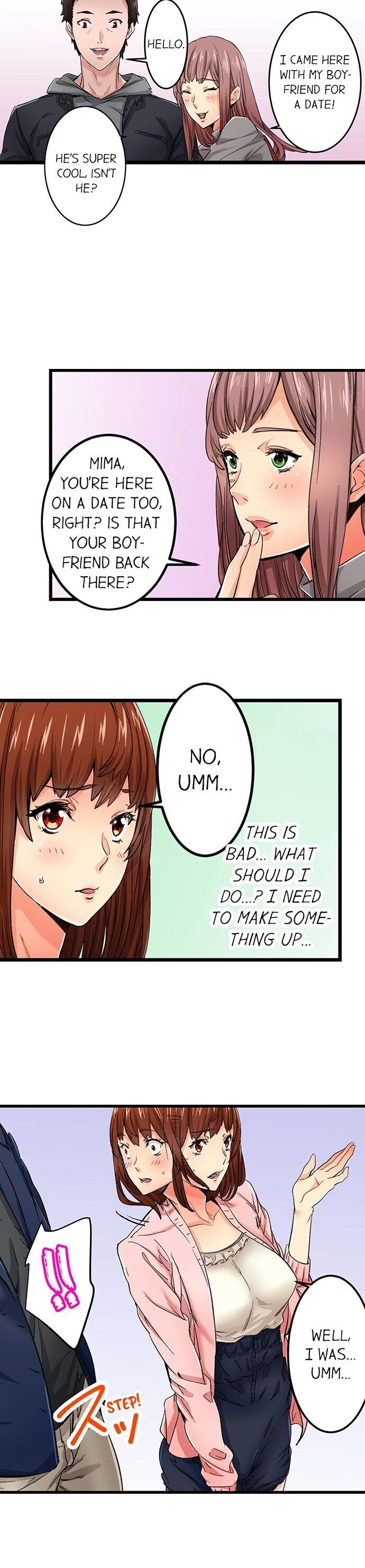 “Just The Tip Inside” is Not Sex page 3