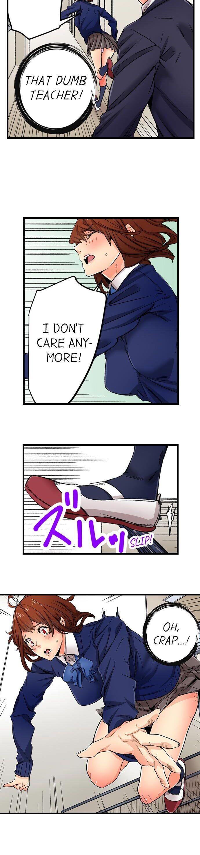 “Just The Tip Inside” is Not Sex page 13