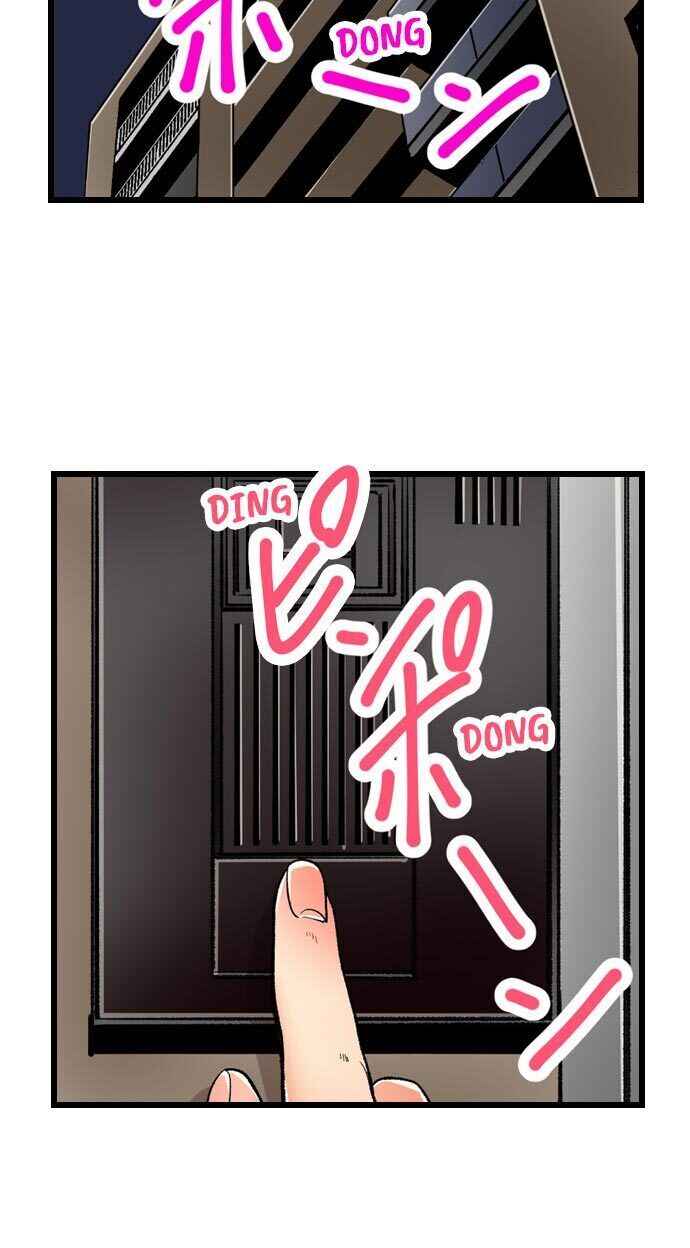 “Just The Tip Inside” is Not Sex page 16