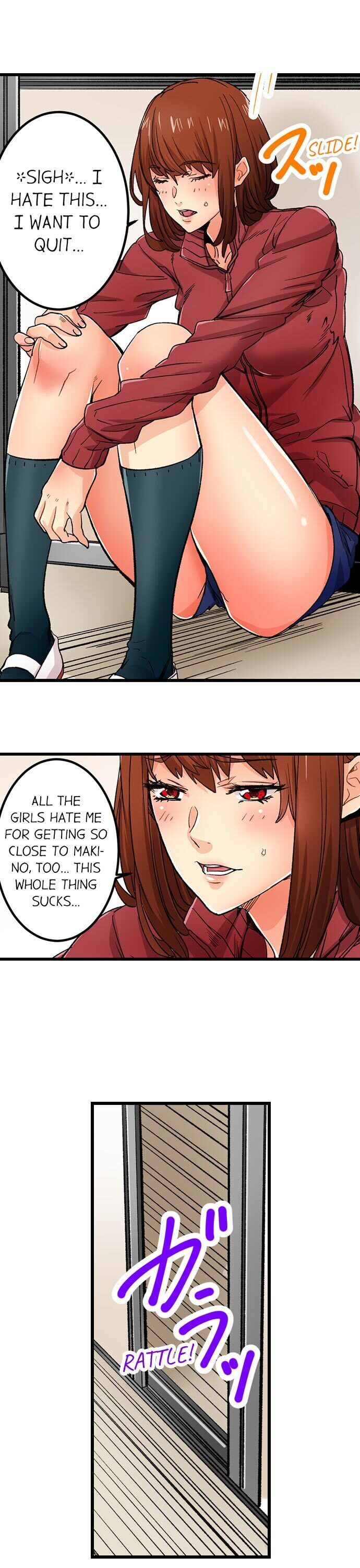 “Just The Tip Inside” is Not Sex page 5