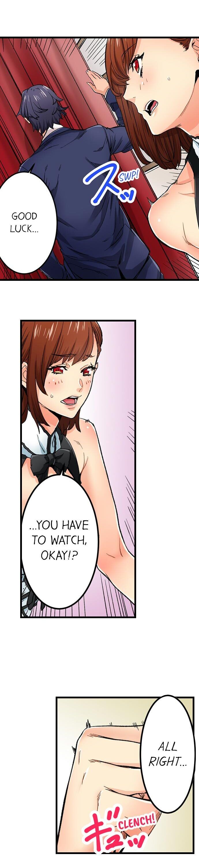 “Just The Tip Inside” is Not Sex page 16