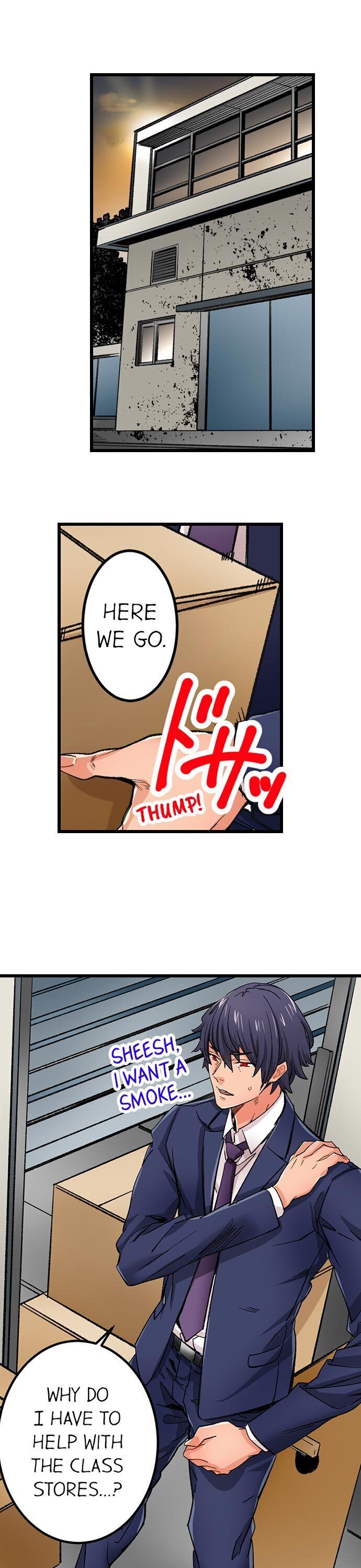 “Just The Tip Inside” is Not Sex page 2