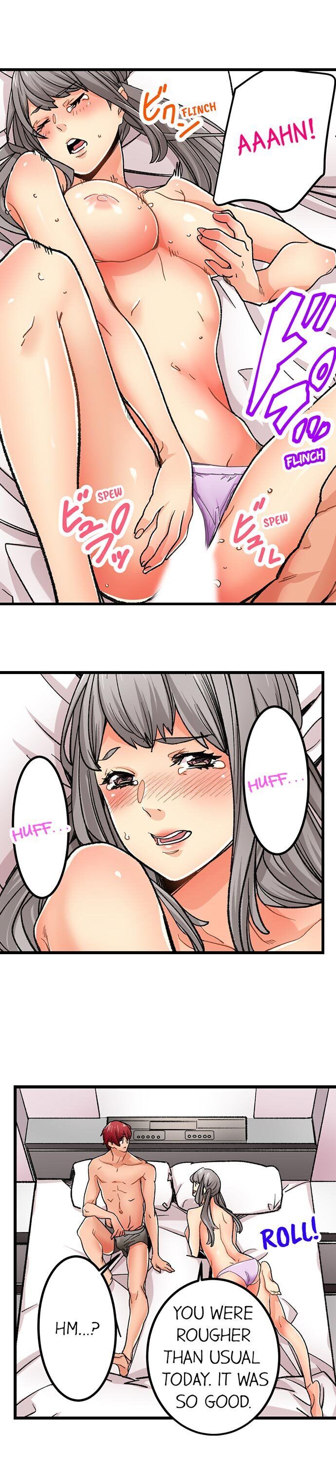 “Just The Tip Inside” is Not Sex page 11