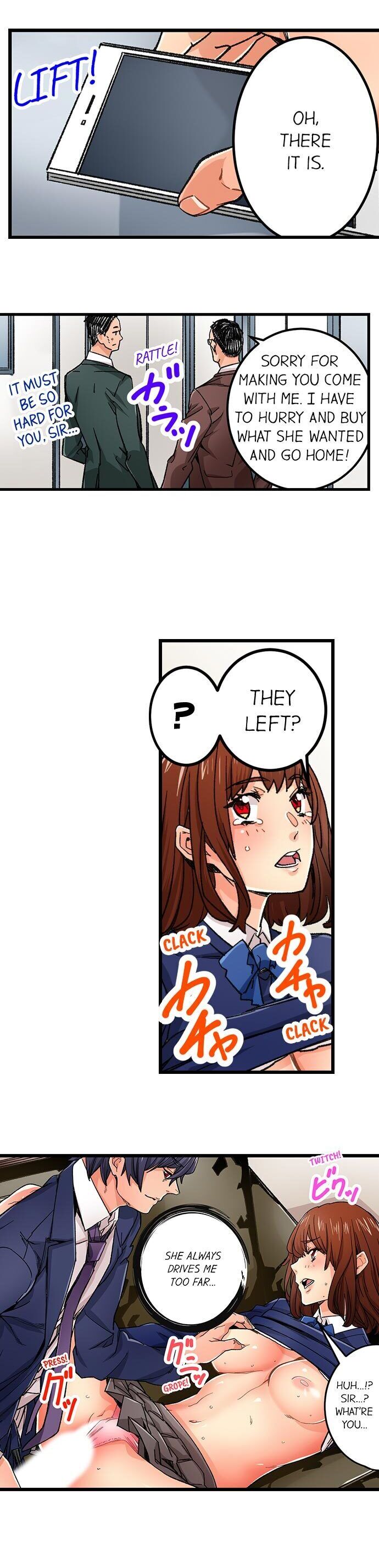 “Just The Tip Inside” is Not Sex page 14