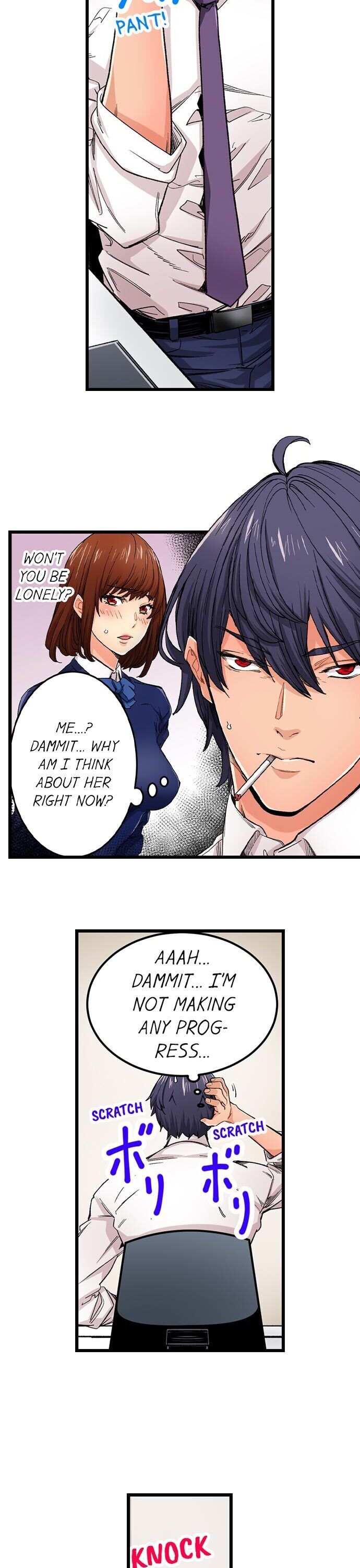 “Just The Tip Inside” is Not Sex page 3