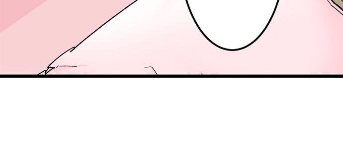 “Just The Tip Inside” is Not Sex page 22