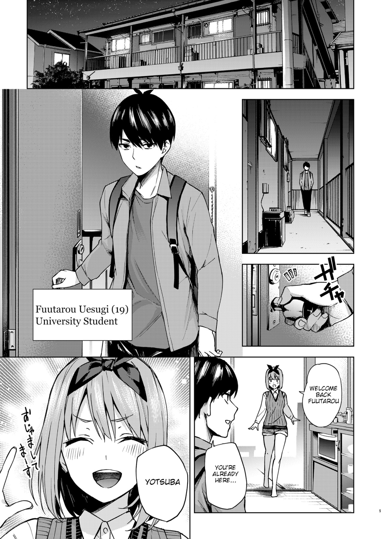 Kogetsu Creation Center page 4