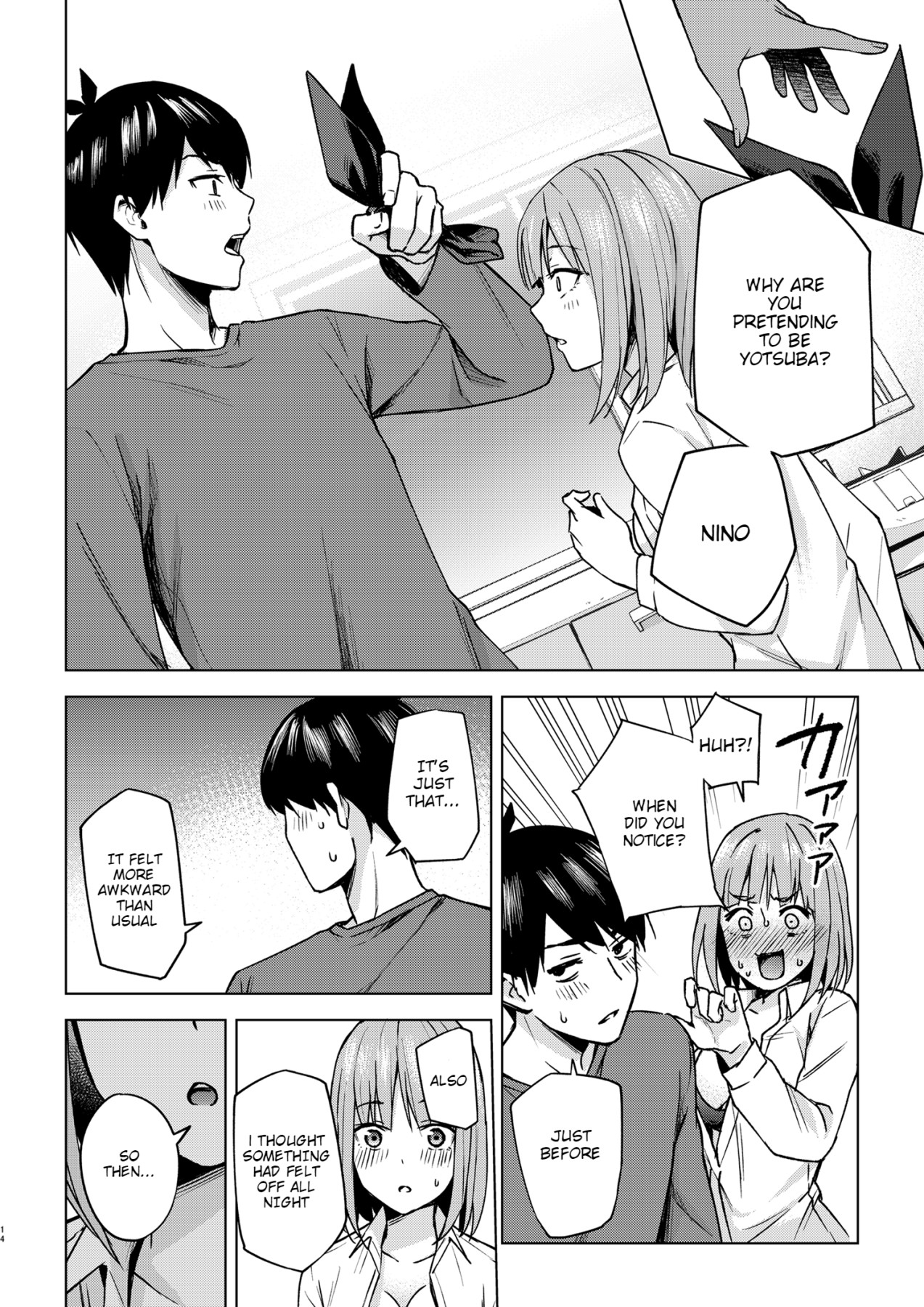 Kogetsu Creation Center page 13