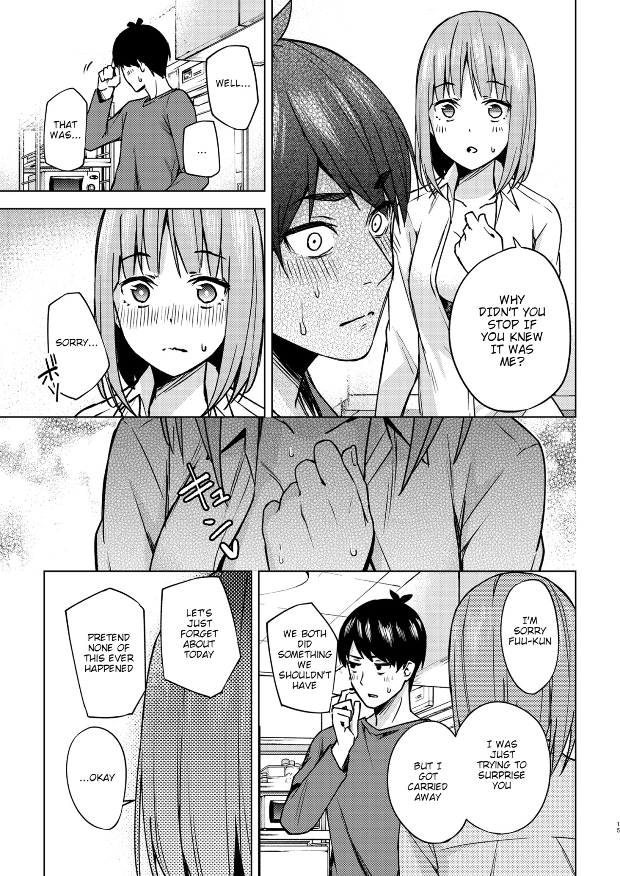 Kogetsu Creation Center page 14