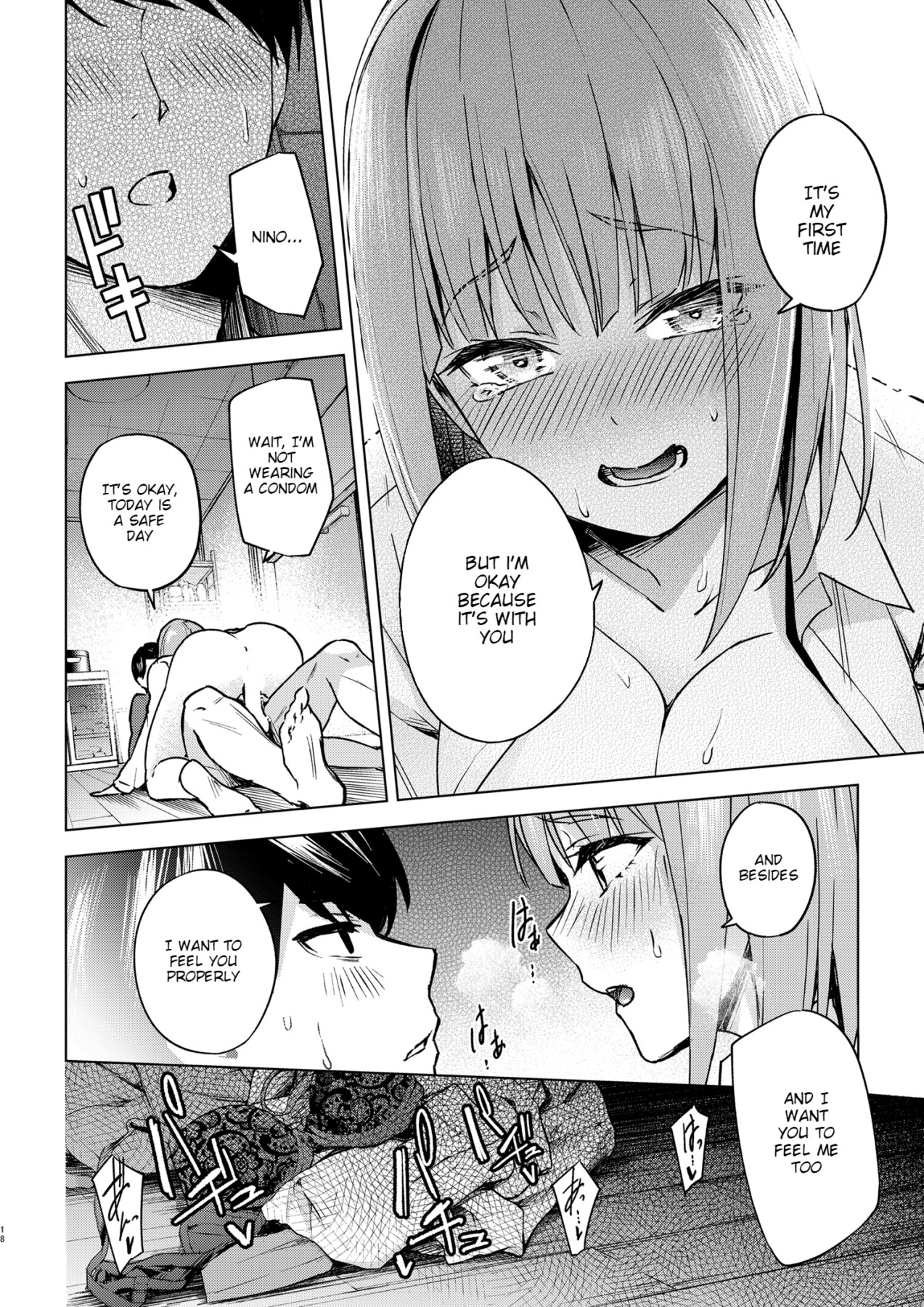 Kogetsu Creation Center page 17