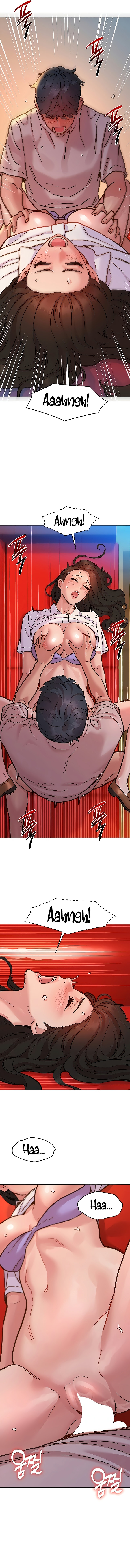 Let’s Hang Out from Today page 12