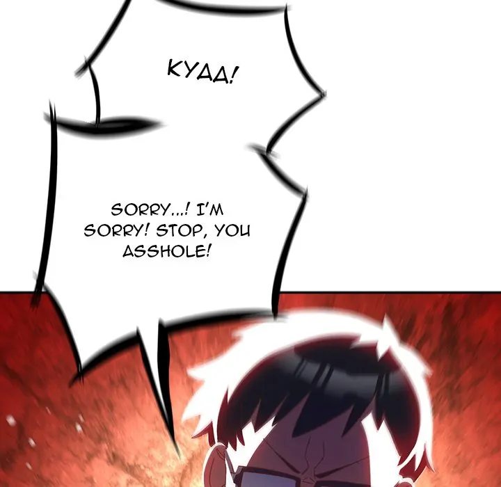 Like No Other page 49