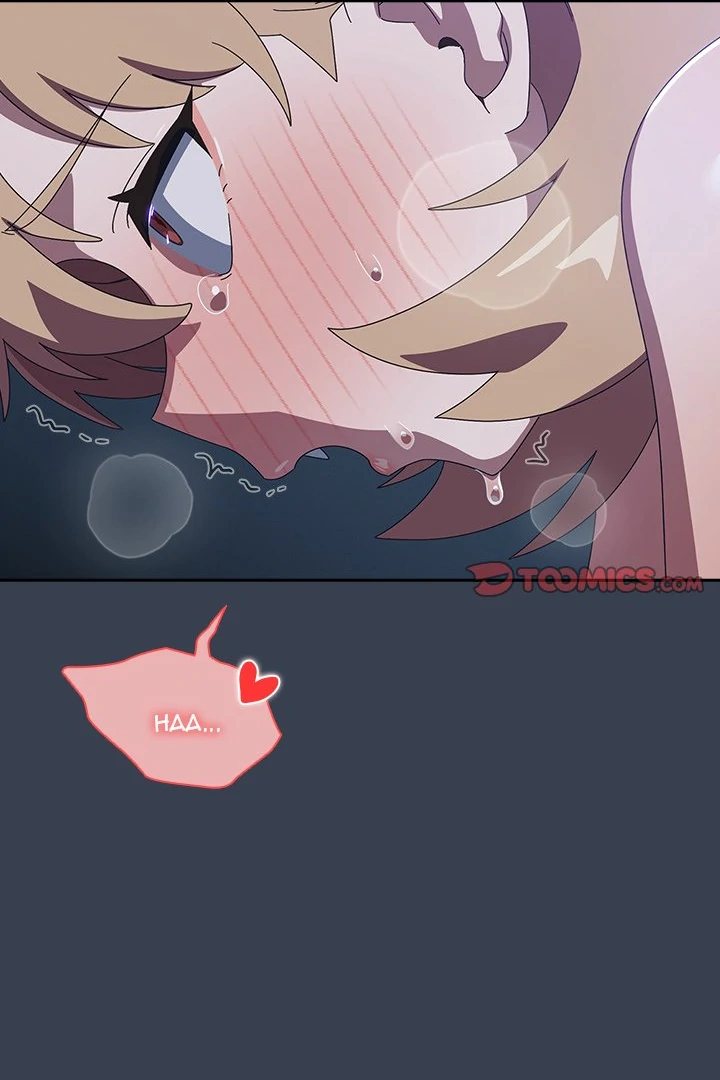 Like No Other page 54